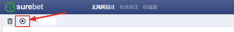 A button for autoupdates