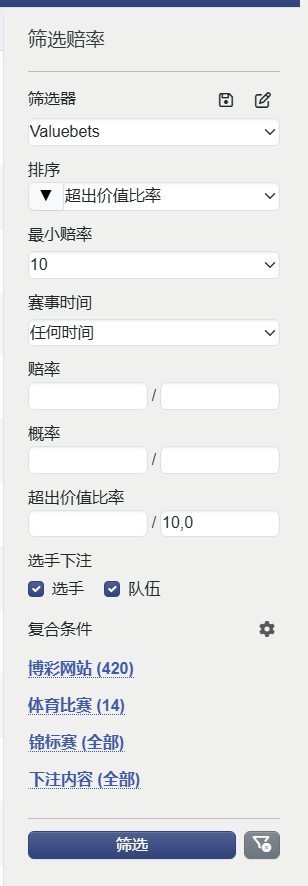 Valuebets filter